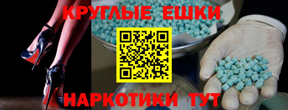 Ecstasy TESLA Керчь