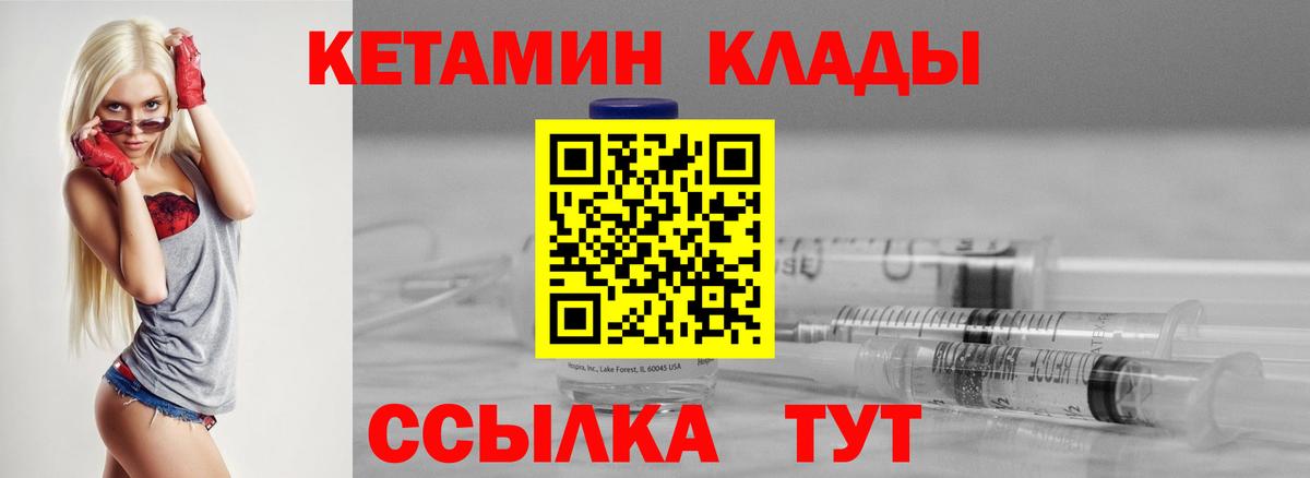 Бошки Шишки  МДМА  Керчь  Меф кристаллы  ГАШ  Вход с VPN  Cocaine  ГАШ 