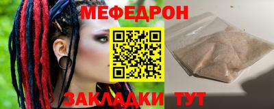 кокаин премиум Бийск