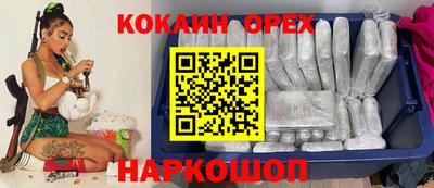 кокаин VHQ Беслан