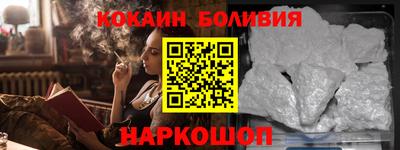 кокаин VHQ Беслан