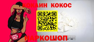 кокаин VHQ Беслан