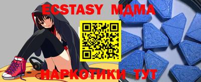 кокаин премиум Бийск