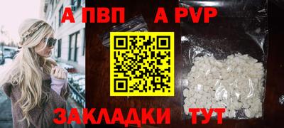кокаин премиум Бийск