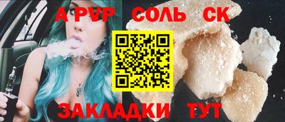 кокаин премиум Бийск