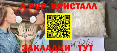 кокаин VHQ Беслан