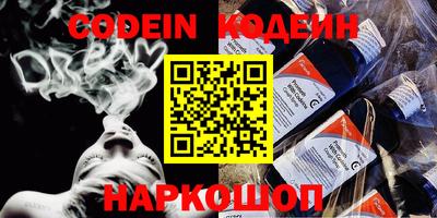 кокаин премиум Бийск