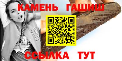 кокаин премиум Бийск
