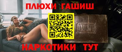 кокаин VHQ Беслан