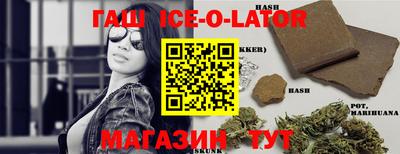 кокаин премиум Бийск