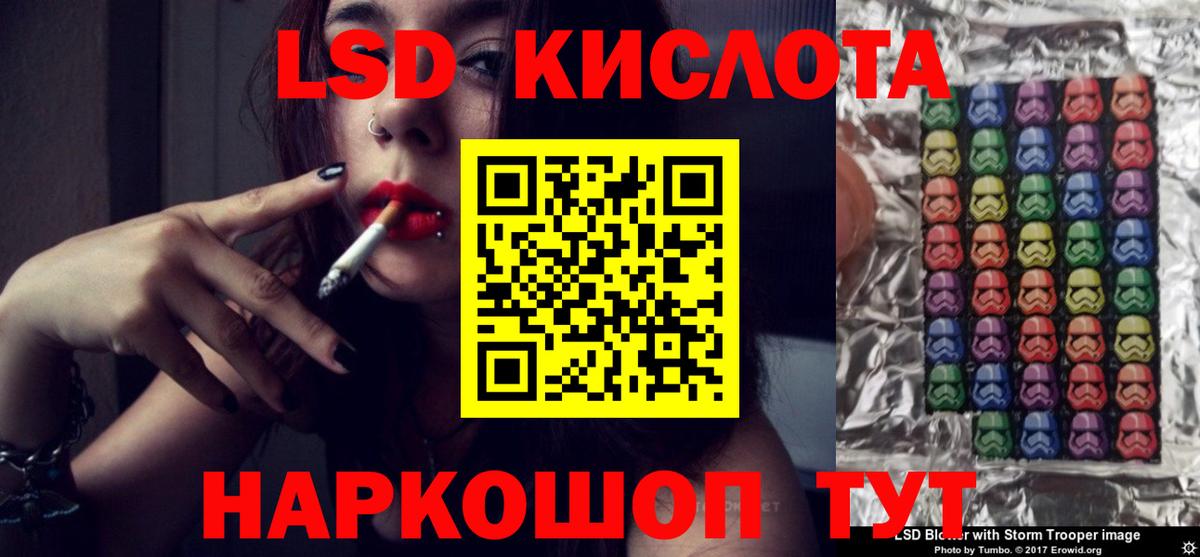 Лсд 25 экстази кислота  Вход с VPN  LSD-25 экстази ecstasy  Керчь 