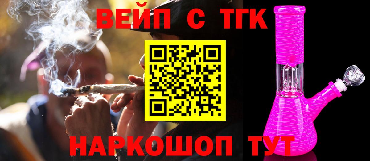 БУТИРАТ Керчь