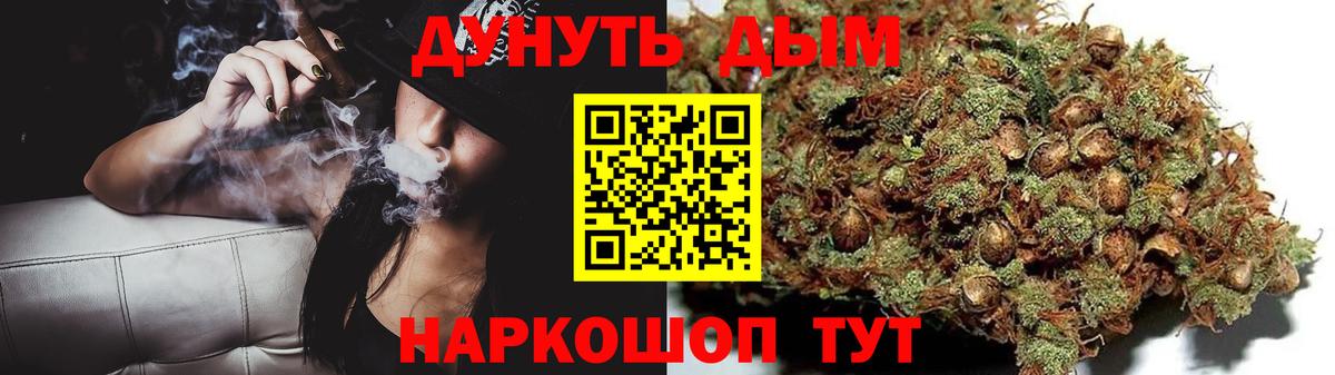 Бошки Шишки White Widow  Бошки Шишки индика  Керчь  Бошки Шишки THC 21%  Вход с VPN 